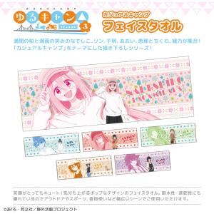 ゆるキャン△ SEASON3 グッズ 公式 NAGANOシリーズ クリアファイル