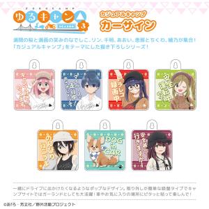 ゆるキャン△ SEASON3 グッズ 公式 孫ライダーズ アクリル