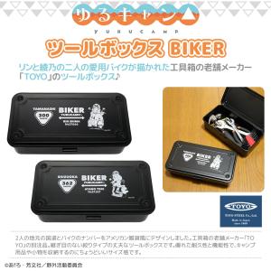 ゆるキャン グッズ 公式 ステンレスマグ BIKER ver.2 日本製 (新潟県燕