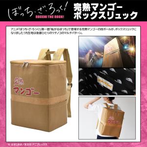 ぼっち・ざ・ろっく！ グッズ 公式 後藤ひとり スカジャン