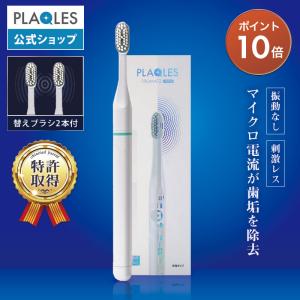 ミカホワイト 30g ×10本 楽天市場】【公式】 ミカホワイト ホワイトニング 歯磨き粉 30g