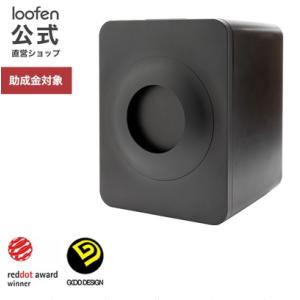 loofen ルーフェン （カラー：マットブラック）  家庭用 生ごみ処理機 生ごみ乾燥機 静音 消...