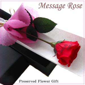 コン アモーレ プリ花 メッセージローズ１輪boxタイプ Yahoo ショッピング