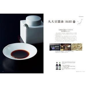 カタログギフト 送料無料 uluao(ウルアオ...の詳細画像2