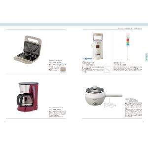 カタログギフト 送料無料 uluao(ウルアオ...の詳細画像2