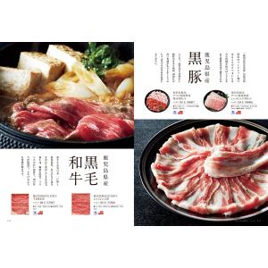 カタログギフト グルメ 送料無料 ベストグルメ...の詳細画像4