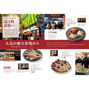 カタログギフト グルメ 送料無料 ベストグルメ...の詳細画像3