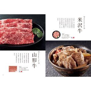 カタログギフト グルメ 送料無料 ベストグルメ...の詳細画像5