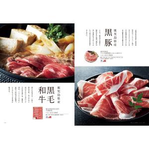 カタログギフト グルメ 送料無料 ベストグルメ...の詳細画像5