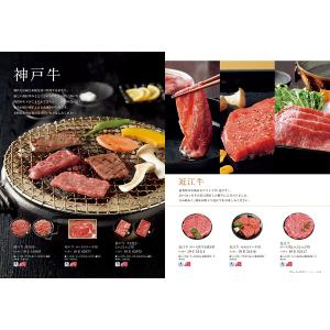 カタログギフト グルメ 送料無料 ベストグルメ...の詳細画像3