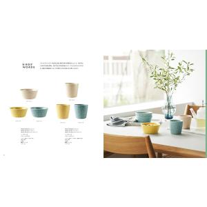 カタログギフト ILLUMS (イルムス) ス...の詳細画像5