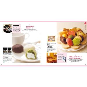 カタログギフト 送料無料 RING BELL ...の詳細画像4