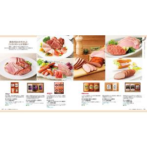カタログギフト 送料無料 RING BELL ...の詳細画像5