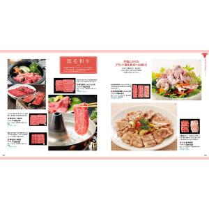 カタログギフト 送料無料 RING BELL ...の詳細画像5