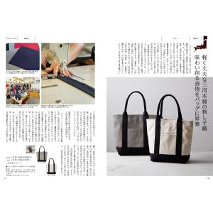 カタログギフト 送料無料 made in Ja...の詳細画像2