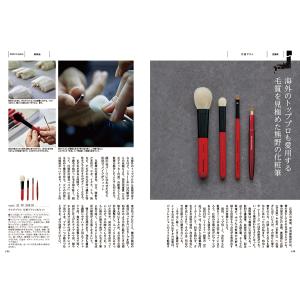 カタログギフト 送料無料 made in Ja...の詳細画像3