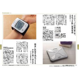 カタログギフト 送料無料 サライの贈り物 翡翠...の詳細画像1