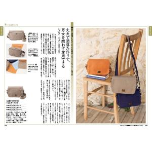 カタログギフト 送料無料 サライの贈り物 翡翠...の詳細画像2