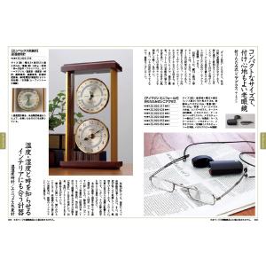 カタログギフト 送料無料 サライの贈り物 翡翠...の詳細画像3
