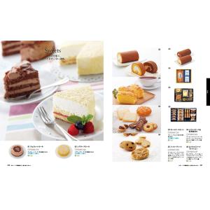 カタログギフト 香典返し プレゼンテージ・麗(...の詳細画像3