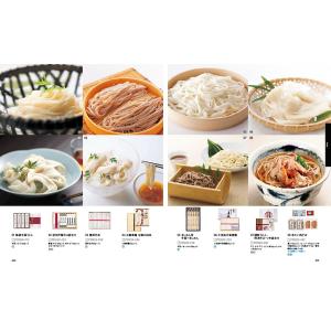 カタログギフト 香典返し プレゼンテージ・麗(...の詳細画像5