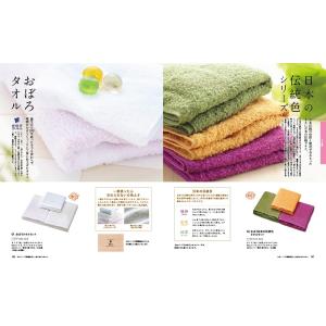 カタログギフト 香典返し 送料無料 プレゼンテ...の詳細画像3