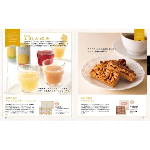 カタログギフト 香典返し 送料無料 プレゼンテ...の詳細画像4