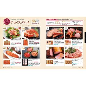 カタログギフト 香典返し 送料無料 プレゼンテ...の詳細画像3