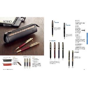 カタログギフト プレゼンテージ DUO〔デュオ...の詳細画像2