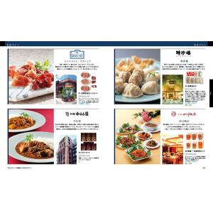 カタログギフト 送料無料 プレゼンテージ FO...の詳細画像4