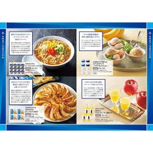 カタログギフト グルメ 送料無料 ANAフレッ...の詳細画像1
