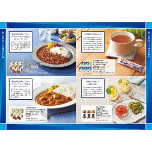 カタログギフト グルメ 送料無料 ANAフレッ...の詳細画像2