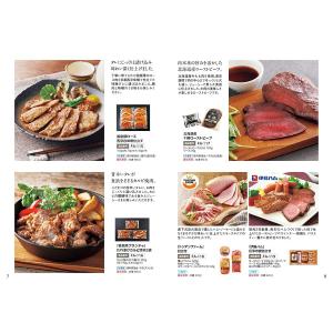 カタログギフト グルメ 送料無料 ANAフレッ...の詳細画像4
