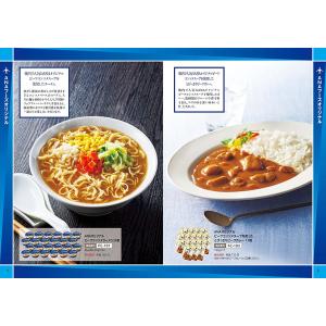 カタログギフト グルメ 送料無料 ANAフレッ...の詳細画像1