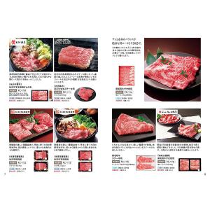 カタログギフト グルメ 送料無料 ANAフレッ...の詳細画像4