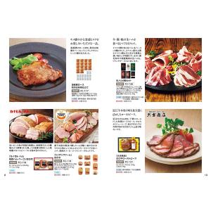 カタログギフト グルメ 送料無料 ANAフレッ...の詳細画像5