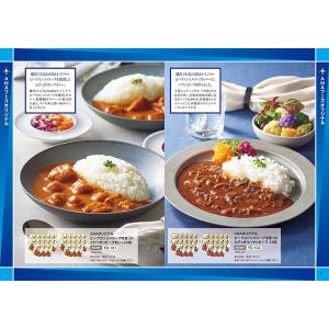カタログギフト グルメ 送料無料 ANAフレッ...の詳細画像1