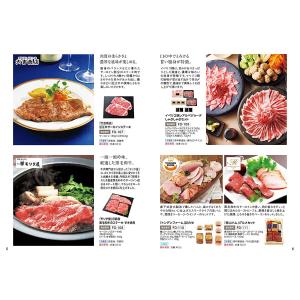 カタログギフト グルメ 送料無料 ANAフレッ...の詳細画像3