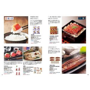 カタログギフト グルメ 送料無料 ANAフレッ...の詳細画像5