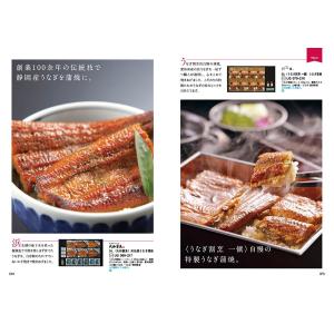 カタログギフト グルメ 送料無料 47CLUB...の詳細画像1
