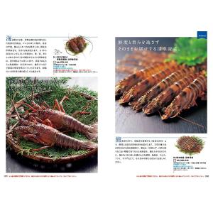 カタログギフト グルメ 送料無料 47CLUB...の詳細画像3