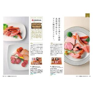 カタログギフト グルメ 送料無料 47CLUB...の詳細画像5