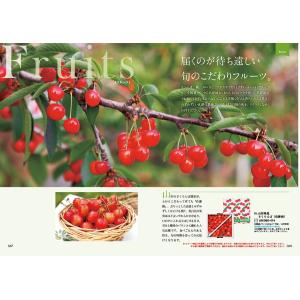 カタログギフト グルメ 送料無料 47CLUB...の詳細画像2
