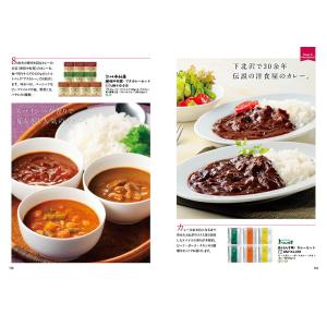 カタログギフト グルメ 送料無料 47CLUB...の詳細画像5