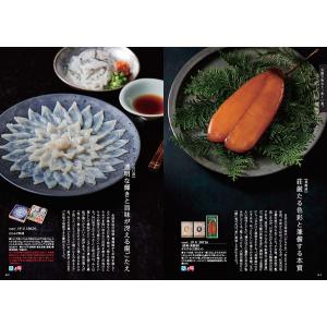 カタログギフト グルメ 送料無料 日本のおいし...の詳細画像4