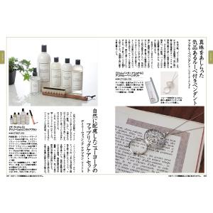 カタログギフト 送料無料 サライの贈り物 琥珀...の詳細画像2