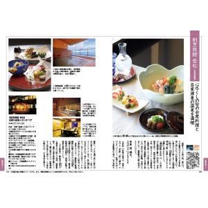 カタログギフト 送料無料 サライの贈り物 琥珀...の詳細画像5