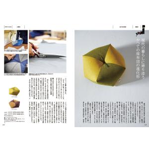 カタログギフト made in Japan(M...の詳細画像2