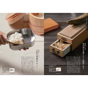 カタログギフト made in Japan(M...の詳細画像3