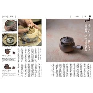 カタログギフト made in Japan(M...の詳細画像5